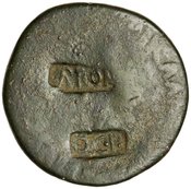 reverse of Augustus RIC I² 370