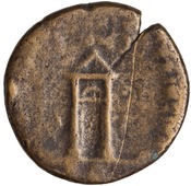 reverse of Trajan RIC II 572