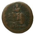 reverse of Hadrian RIC II 242