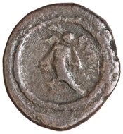 reverse of Roman Republic RRC 463/5b