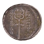reverse of Roman Republic RRC 405/5