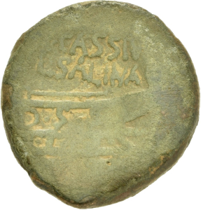 reverse of Roman Republic RRC 355/1b