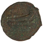 reverse of Roman Republic RRC 344/4a