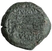 reverse of Roman Republic RRC 205/4