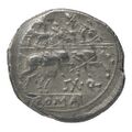 reverse of Roman Republic RRC 152/1a