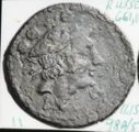 obverse of Roman Republic RRC 98A/5